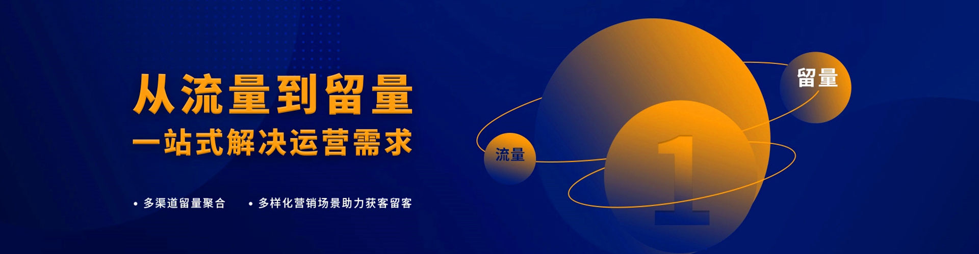 牙克石百度广告推广