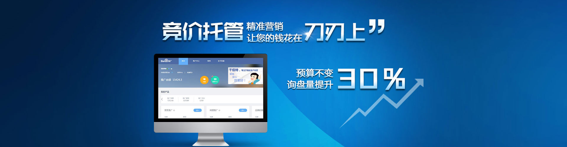 牙克石信息流优化